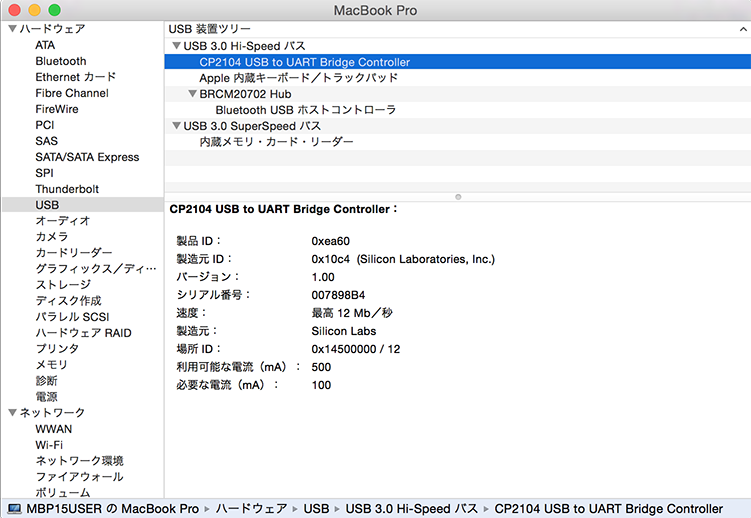 fw003_mac.png