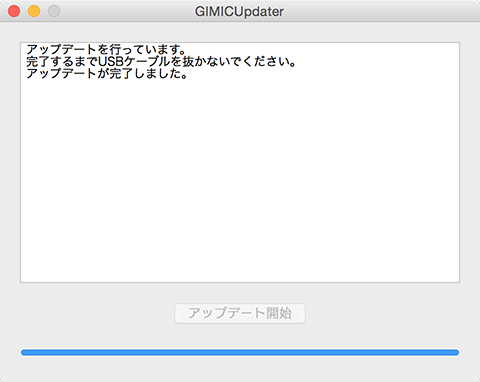 fw006_mac.png