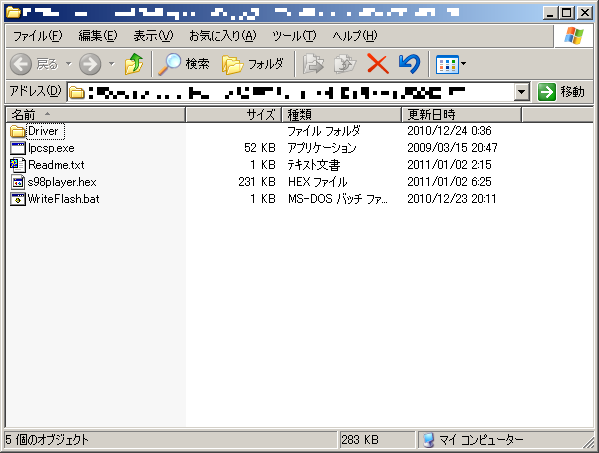 fwupdt02.png