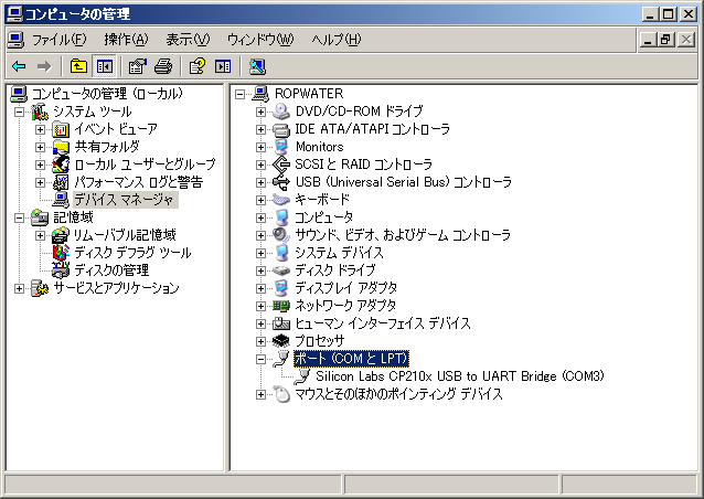 fwupdt05.png