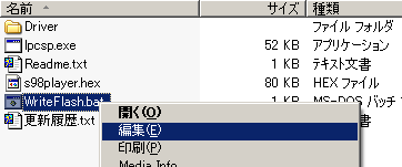 fwupdt07.png