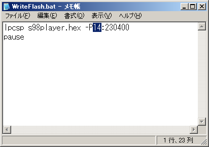 fwupdt08.png