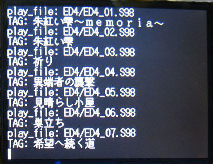s98_monitor.jpg